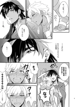 Page 100 of PURESLIDER. 2011-2012