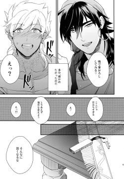 Page 102 of PURESLIDER. 2011-2012