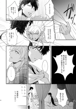 Page 109 of PURESLIDER. 2011-2012