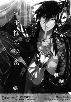 Page 119 of PURESLIDER. 2011-2012