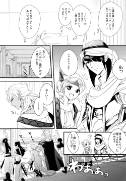 Page 11 of PURESLIDER. 2011-2012