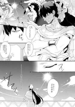 Page 120 of PURESLIDER. 2011-2012