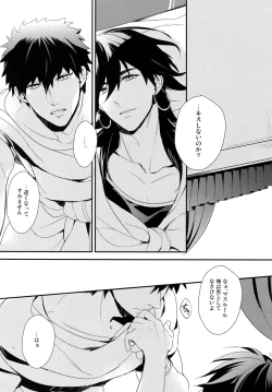 Page 124 of PURESLIDER. 2011-2012