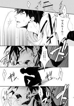 Page 132 of PURESLIDER. 2011-2012