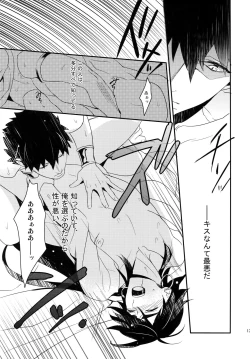 Page 138 of PURESLIDER. 2011-2012