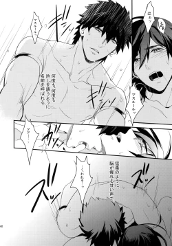 Page 139 of PURESLIDER. 2011-2012