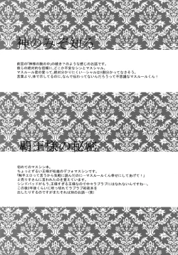 Page 142 of PURESLIDER. 2011-2012