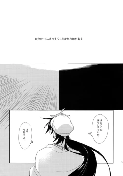 Page 144 of PURESLIDER. 2011-2012