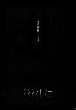 Page 148 of PURESLIDER. 2011-2012