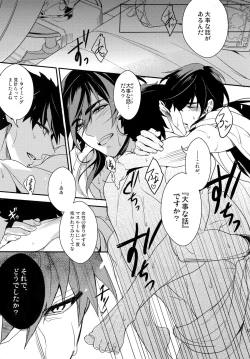 Page 150 of PURESLIDER. 2011-2012