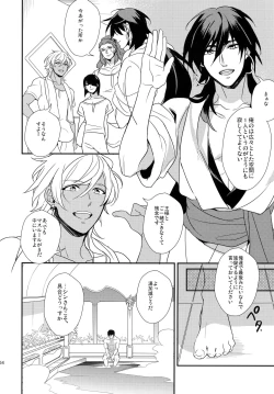 Page 153 of PURESLIDER. 2011-2012