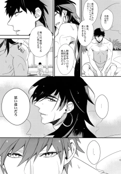 Page 154 of PURESLIDER. 2011-2012