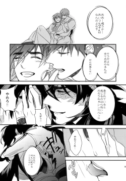 Page 162 of PURESLIDER. 2011-2012