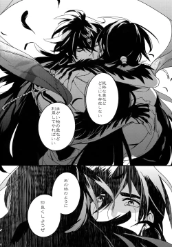 Page 163 of PURESLIDER. 2011-2012