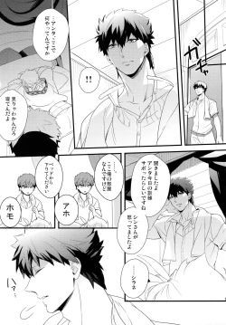 Page 16 of PURESLIDER. 2011-2012