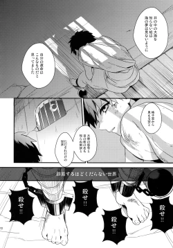 Page 171 of PURESLIDER. 2011-2012