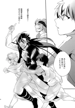 Page 173 of PURESLIDER. 2011-2012