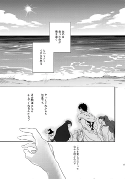 Page 176 of PURESLIDER. 2011-2012