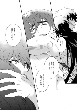 Page 177 of PURESLIDER. 2011-2012