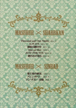 Page 186 of PURESLIDER. 2011-2012