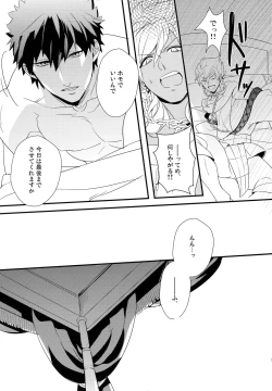 Page 18 of PURESLIDER. 2011-2012