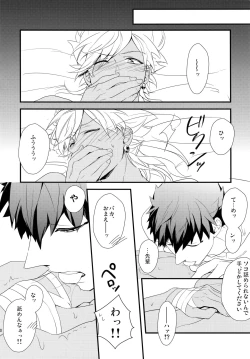 Page 19 of PURESLIDER. 2011-2012