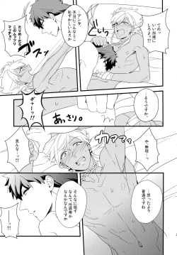 Page 20 of PURESLIDER. 2011-2012