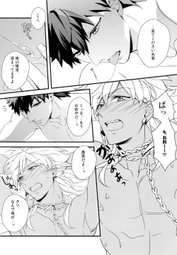 Page 22 of PURESLIDER. 2011-2012