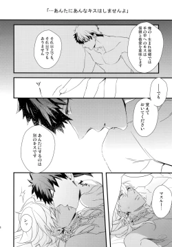 Page 25 of PURESLIDER. 2011-2012