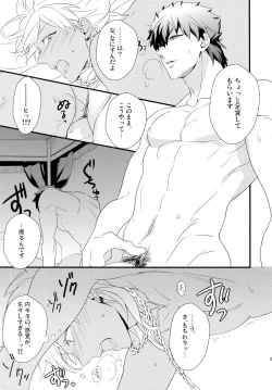 Page 28 of PURESLIDER. 2011-2012