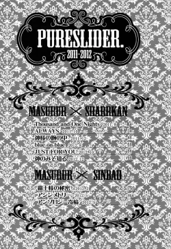 Page 2 of PURESLIDER. 2011-2012