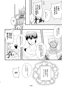 Page 31 of PURESLIDER. 2011-2012