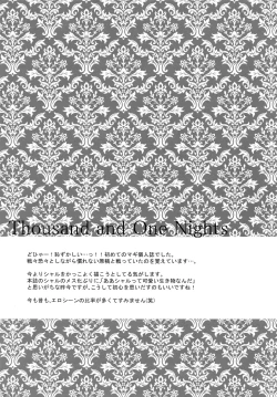 Page 32 of PURESLIDER. 2011-2012