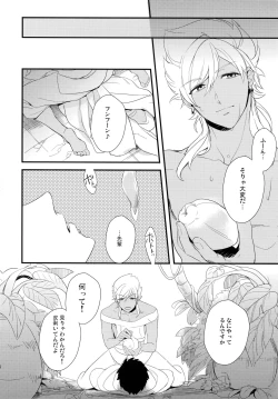 Page 35 of PURESLIDER. 2011-2012