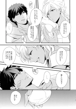 Page 36 of PURESLIDER. 2011-2012