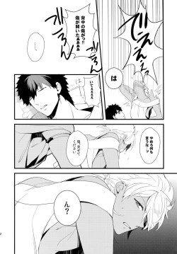 Page 41 of PURESLIDER. 2011-2012