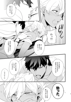 Page 42 of PURESLIDER. 2011-2012