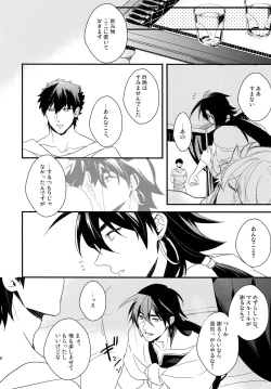 Page 65 of PURESLIDER. 2011-2012