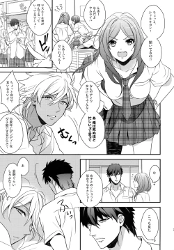 Page 70 of PURESLIDER. 2011-2012