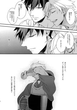 Page 79 of PURESLIDER. 2011-2012