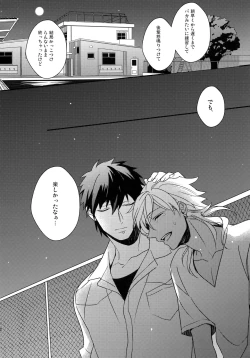 Page 81 of PURESLIDER. 2011-2012