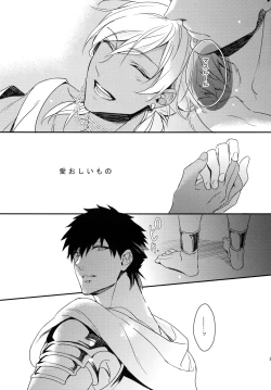 Page 88 of PURESLIDER. 2011-2012