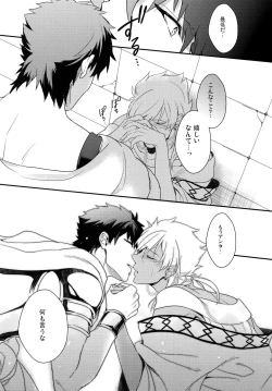 Page 92 of PURESLIDER. 2011-2012