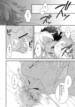 Page 93 of PURESLIDER. 2011-2012