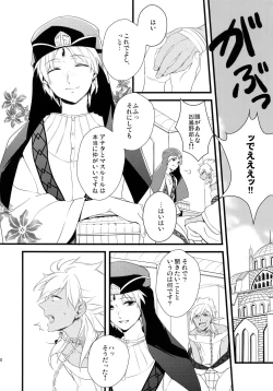 Page 9 of PURESLIDER. 2011-2012