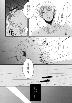 Page 13 of Reserved Seat