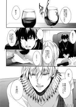 Page 19 of Reserved Seat