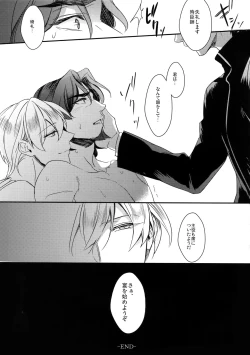 Page 34 of Reserved Seat