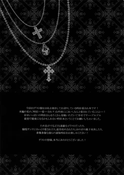 Page 36 of Reserved Seat