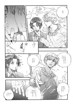 Page 42 of Reserved Seat